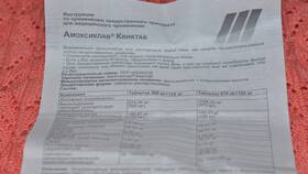 Амоксиклав: инструкция по применению таблеток в Savage