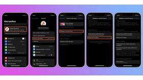 Что будет, если не оплатить iCloud в Savage