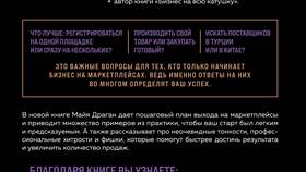 Что цена на товар должна учитывать в Savage