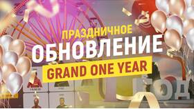 Что делать если скучно в Grand Mobile в Savage
