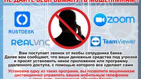 Что могут сделать злоумышленники, имея ваш паспорт в Savage