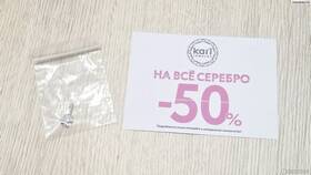 Что можно оплатить бонусами «Кари» в Savage