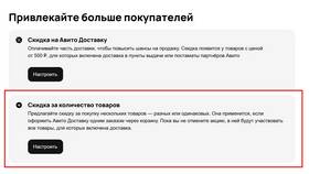 Что можно оплатить бонусами на Авито в Savage