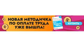 Что означает фонд заработной платы в Savage