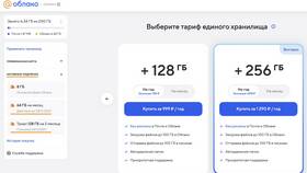 Что означает отсутствие подписки в Savage