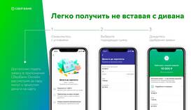 Что такое 