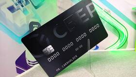 Что такое кредитная карта ПСБ в Savage