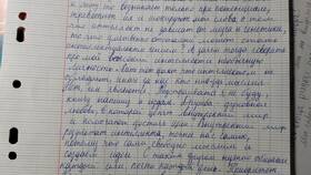 Что такое скучное письмо в Savage