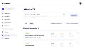 Что такое транзакционная служба