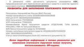 Что указать в платежном поручении при увольнении сотрудника в Savage