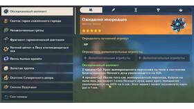 Для чего используют атрибуты в Savage