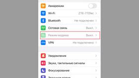Если использован интернет: что делать в Savage