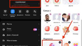 Как активировать подписку М.Видео в Savage