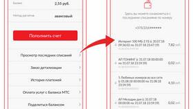 Как добавить номер в приложение Мой МТС в Savage