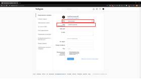 Как изменить имя отправителя (ник) в Gmail в Savage