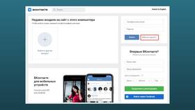 Как изменить пароль в ВКонтакте в Savage