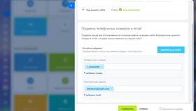 Как изменить привязанный адрес к телефонному номеру в Savage