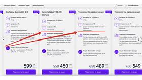 Как настроить бесплатные каналы на ТВ-приставке в Savage
