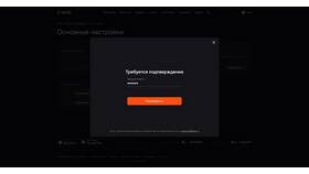 Как настроить приставку Winx в Savage