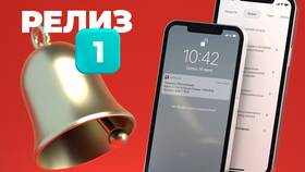 Как настроить push-уведомления в ПСБ Банке в Savage