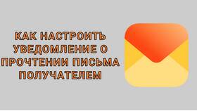 Как настроить уведомления о письмах в Яндекс.Почте в Savage