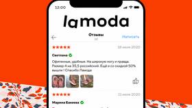 Как найти артикул на Lamoda в Savage