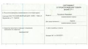 Как найти информацию о местонахождении через Госуслуги в Savage