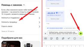 Как оформить чек с AliExpress для бухгалтерии в Savage