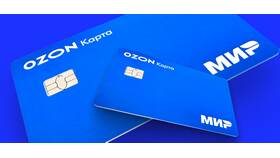 Как оформить карту Ozon в Savage