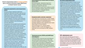 Как оплатить госпошлину через ФНС в Savage