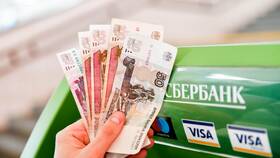 Как оплатить госпошлину в Сбербанке в Savage