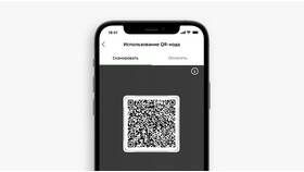 Как оплатить по QR-коду через Сбербанк Онлайн в Savage