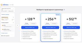 Как отключить автоплатеж GearUP в Savage