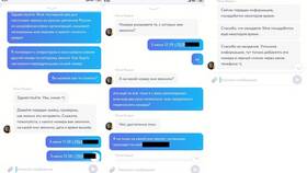 Как отключить безлимитную переадресацию вызовов на МТС в Savage