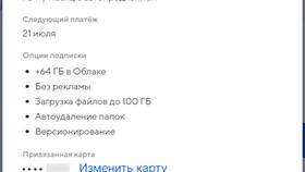 Как отключить подписку в приложении Старт в Savage