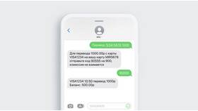Как отправить деньги через Сбербанк Онлайн в Savage