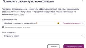 Как отправить email в Savage