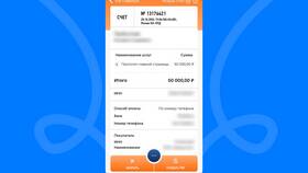 Как отправить налоговый платеж в Savage