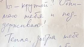 Как отправить письмо в СИЗО в Savage