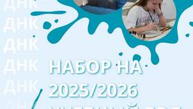 Как отвязать камеру от приложения iCSee в Savage
