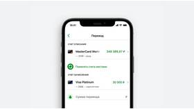 Как перевести деньги с карты ПСБ банка в Savage