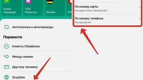 Как перевести выплаты на другую карту в Savage