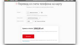 Как переводить деньги через SMS в ВТБ в Savage
