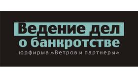 Как подать заявление в реестр кредиторов в Savage
