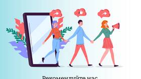 Как подключить мобильное приложение ЛУКОЙЛ в Savage