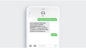 Как подключить SMS-платежи на номер в Savage