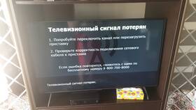 Как подключить ТВ-приставку Билайн в Savage