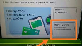 Как положить наличные на карту Сбербанка в Savage