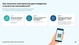 Как получить копию судебного решения через Госуслуги в Savage