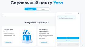 Как получить новый номер Yota в Savage